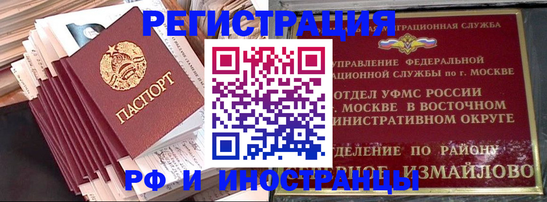 пропишу в квартире в Оренбургской области